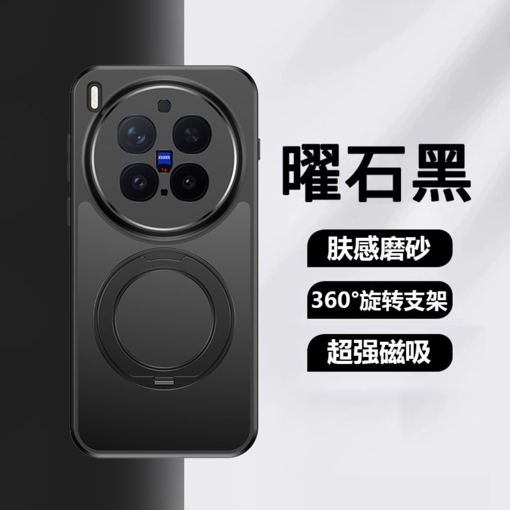 360 °   Obrotowa podstawka mag – Phone Accessories Vivo recenzja i cena